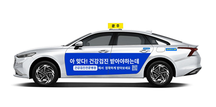 오브젝트형B타입